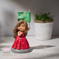 3036 تحفة البنت والعلم السعودي (أحمر)