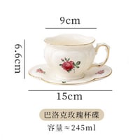 3122 كوب مع صحن وردة الروز