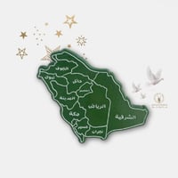 بروش مناطق المملكة