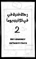 بكج ثلاث كتب | رقمي