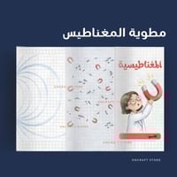 تغير الحركه