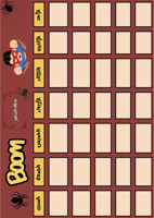 مذكرة المهام / اولاد