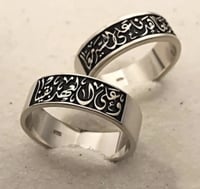 حكاية خاتم: فضة منحوتة تروي إرث الجمــال