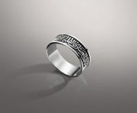 حكاية خاتم: فضة منحوتة تروي إرث الجمــال