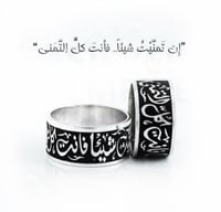 حكاية خاتم: فضة منحوتة تروي إرث الجمــال