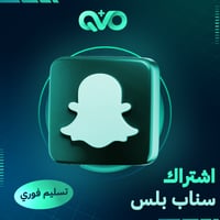 كود سناب بلس اسبوعي