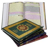 مصحف القيام