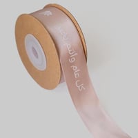 شريطة كل عام وأنتم بخير خوخي