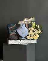 بكج الشتاء المميز