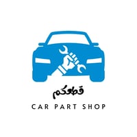 قطعكم