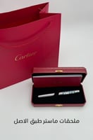 قلم كارتير