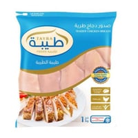 طيبة صدور دجاج مجمد 1 كيلو