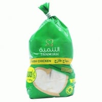 التنمية دجاج طازج 1000 جرام