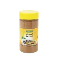 فرشلي البهارات السبعة 220 جرام