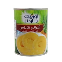 حدائق أورينت شرائح الأناناس 565 جرام