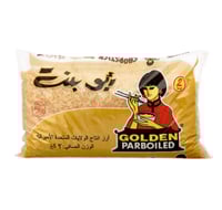 أبو بنت أرز 2 كيلو