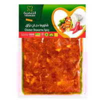 التنمية دجاج شاورما حراق 450 جرام