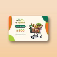 بطاقة شراء - 500 ريال