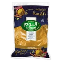 دجاجة كاملة متبلة نكهة الكبسة اليوم 750 جم