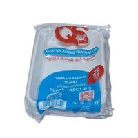 كيو اس صحون بلاستيك مستطيل رقم 3 _50 حبة