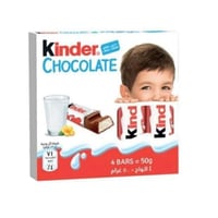 كيندر شوكولاتة ابو ولد 50 جرام