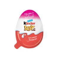 كيندر بيض جوي بنات 20 جرام