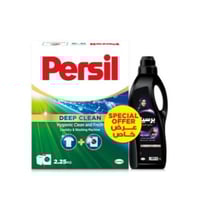 برسيل مجموعه من صابون غسيل الملابس بودره 2.25 كم +...