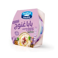 السعودية بابا غنوج 200 جرام