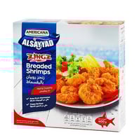 زنجر روبيان بالبقسماط حار ومقرمش أمريكانا 400 جم