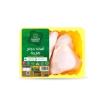 التنمية افخاد دجاج 550جرام