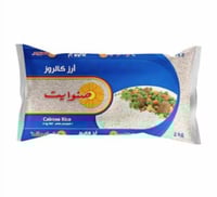 صنوايت أرز 2 كجم