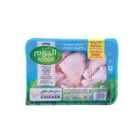 اليوم دجاج قطع متنوعة 900 جم