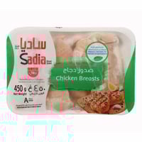 ساديا صدر دجاج 450 غم