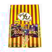 ريكو ويفر اصابع رول كريم شوكلاته 12×16 جم