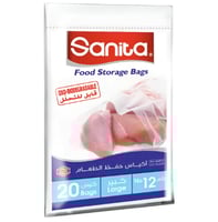 كياس حفظ الطعام 20 كيس رقم 12 سانيتا