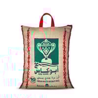 رز ابو كاس مزة هندي بسمتي ارز 10 كيلو