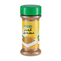 فرشلي كمون مطحون 74 جرام