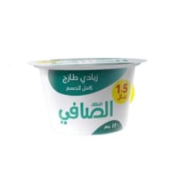 الصافي زبادي كامل الدسم 120 جرام