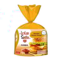 ساديا برجر دجاج بالبقسماط جامبو 1 كجم