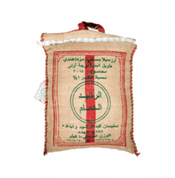 ارز الرشيد بسمتي مزه 10 كجم