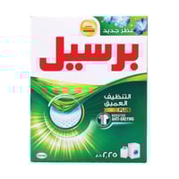 برسيل صابون اخضر 2.5 كيلو