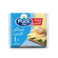 بوك جبنة شرائح قليلة الدسم 200 جرام