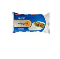 صنوايت أرز 1 كيلو