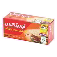 اورينكس | اكياس ساندويتش 50 كيس