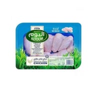 اليوم أجنحة دجاج 900 جرام