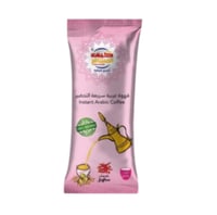 كيف المسافر قهوة بالزعفران 5 جرام