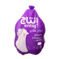 إنتاج دجاج طازج 800 جرام