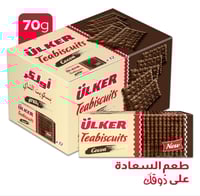 أولكر بسكويت بالكاكاو 12 قطعة * 70 جرام