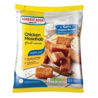 مسحب الدجاج من أمريكانا 750 جم