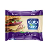 نادك شرائح جبنة برجر 200 جرام